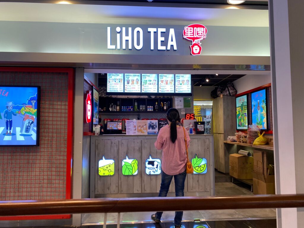 Liho Heartland Mall Singapore